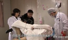 生门电影在线观看,揭秘生命之门，一场生死较量