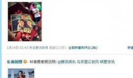 有什么娱乐圈爆料号,明星幕后故事大曝光