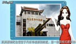 爆料丹东旅游的视频大全,探秘边境风情，尽享东北魅力