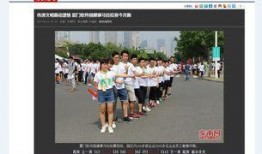 厦门软件园爆料事件视频,揭秘园区内幕引发热议