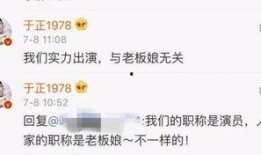 明星进组爆料视频,独家爆料视频大曝光