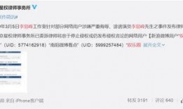 李易峰爆料网站大全最新,揭秘娱乐圈幕后真相