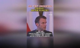 飞机坠机爆料事件视频