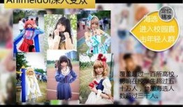 最新动漫爆料网站大全,揭秘最新动漫资讯网站大全