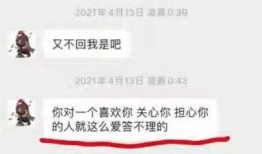 吃瓜男网红聊天记录曝光,揭秘娱乐圈背后真相