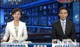 超凡最新爆料新闻联播视频,超凡爆料新闻联播视频内容深度解析