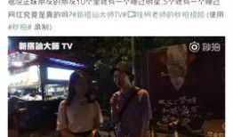 明星揭幕爆料视频大全,独家爆料视频大全精彩回顾