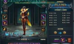 超级技能最新爆料视频