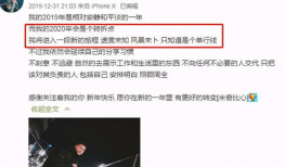 苏醒粉丝爆料视频最新,揭秘偶像幕后故事
