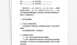 如何写新闻爆料信件模板,如何抓住新闻线索，助力媒体传播