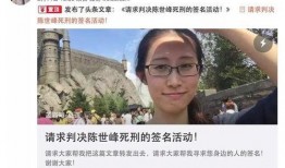 建湖网友爆料事件始末最新消息,最新进展与始末回顾