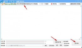 爆料大仙视频下载安装免费,轻松获取热门内容