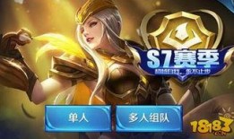 王者皮肤最新爆料4月,华丽登场，等你来战！