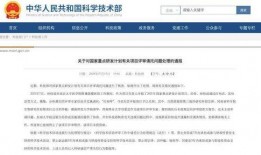 龙门新闻爆料电话查询,揭秘最新爆料电话背后的故事