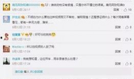 商丘网友爆料新闻视频播放