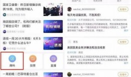 秋风直播间爆料视频大全,视频大全揭秘幕后真相