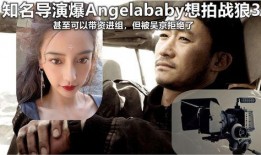 明星进组爆料视频,独家爆料视频大曝光