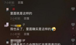 辛巴评论区爆料视频是真的吗,辛巴评论区爆料视频真实性揭秘