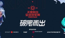 无畏契约最新爆料新闻视频