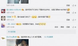 虎牙爆料团陈子豪视频,独家视频深度解析