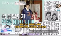 娱乐圈吃瓜搞笑综艺推荐