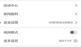 新闻一般爆料些什么内容,聚焦社会热点，追踪事件真相