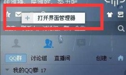 大楚网新闻爆料,揭秘事件背后惊人真相