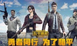 和平精英中创盘最新爆料,神秘新玩法即将上线，玩家期待值飙升！