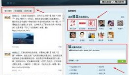 手机如何发布新闻爆料,新闻爆料一键发布