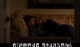 共用爱人电影在线观看,一场情感纠葛的在线情感之旅