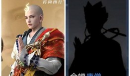 唐三藏最新皮肤爆料图片,神秘佛光，禅意盎然