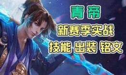 青帝爆料猴子新皮肤视频,猴子新皮肤惊艳亮相，炫酷特效引期待