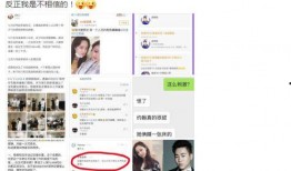 最新爆爆网爆料,最新热门事件内幕大曝光！