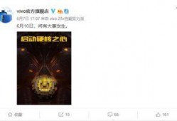 三月大事件官方爆料视频