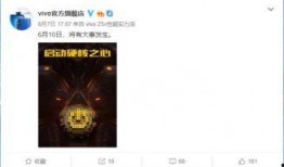 三月大事件官方爆料视频