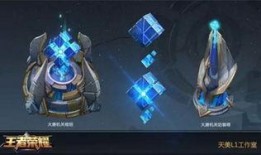 王者荣耀国庆最新爆料图