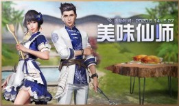 明日之后下一期时装爆料最新,下一期新装亮相，时尚潮流一触即发！