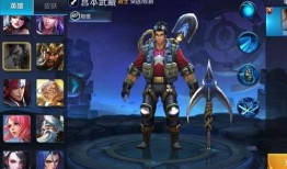 宫本新皮肤最新爆料视频,炫酷特效，剑气纵横！