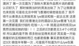 娱乐圈相互爆料小说,暗潮涌动的真相风暴