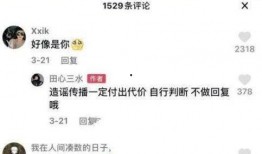 女网红吃瓜资源视频,独家吃瓜资源视频大揭秘