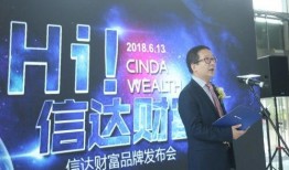 信达总裁爆料视频大全下载,揭秘金融圈幕后真相