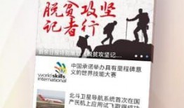 新余市新闻爆料,聚焦城市发展新动态