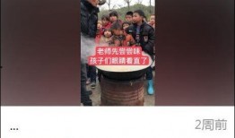 乡村校长爆料视频,揭秘农村教育现状与困境