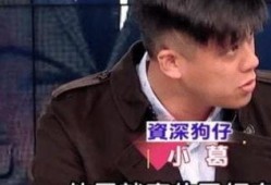 爆料汪小菲的狗仔视频,一场豪门恩怨的幕后真相