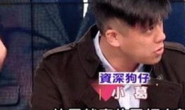 爆料汪小菲的狗仔视频,一场豪门恩怨的幕后真相