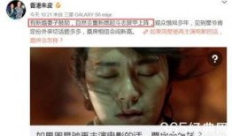 娱乐爆料周星驰,揭秘喜剧大师背后的故事