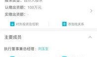 小白龙最新爆料微博视频,独家爆料背后的惊人真相