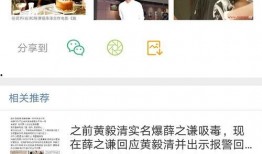 娱乐圈内公众号爆料小说,揭秘公众号爆料背后的小说世界