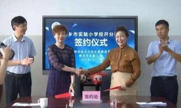 向阳小学爆料视频大全最新,揭秘校园生活精彩瞬间