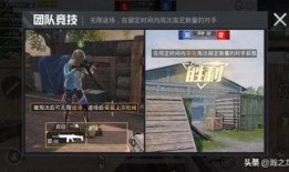 和平精英撩机最新爆料下载,神秘新机即将亮相，下载体验抢先看！